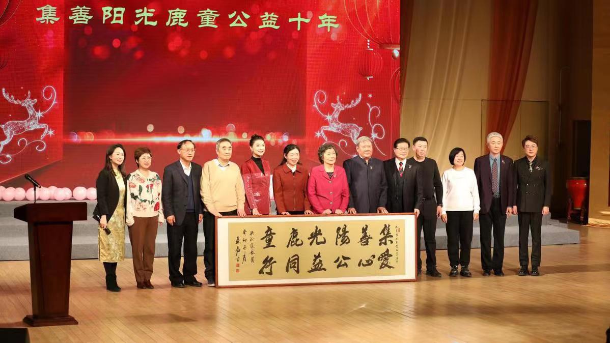 十年磨砺丨集善阳光鹿童用爱心和专业呵护脑瘫儿童