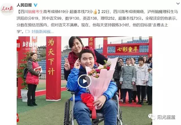 此刻，请为他们鼓掌