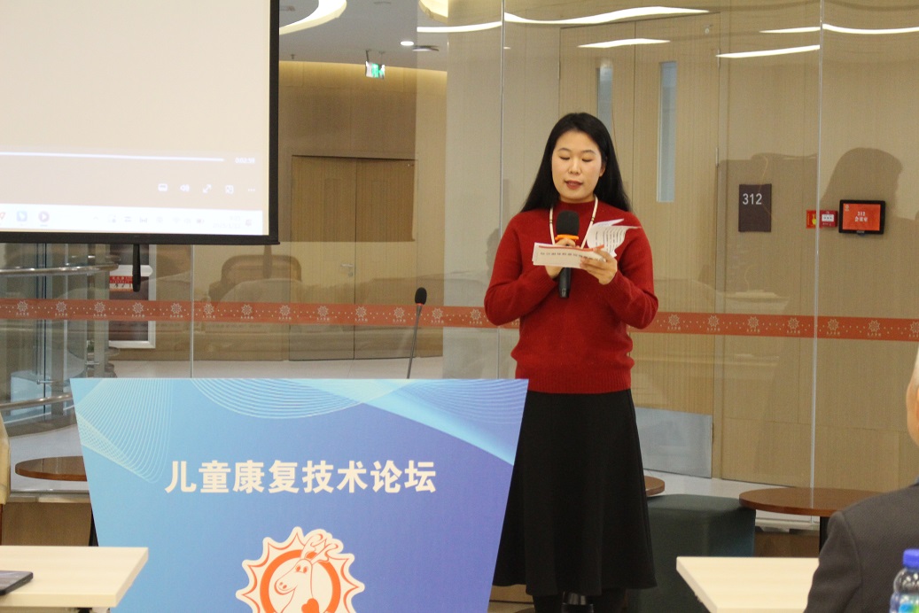 鹿童资讯丨阳光鹿童第七届儿童康复技术交流论坛圆满落幕
