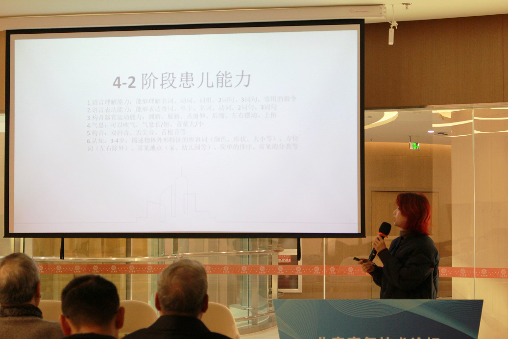 鹿童资讯丨阳光鹿童第七届儿童康复技术交流论坛圆满落幕