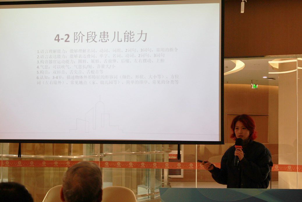 鹿童资讯丨阳光鹿童第七届儿童康复技术交流论坛圆满落幕