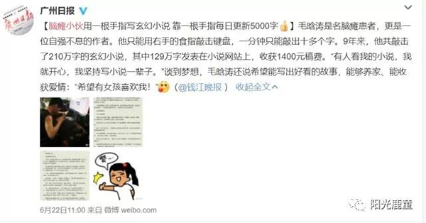 此刻，请为他们鼓掌