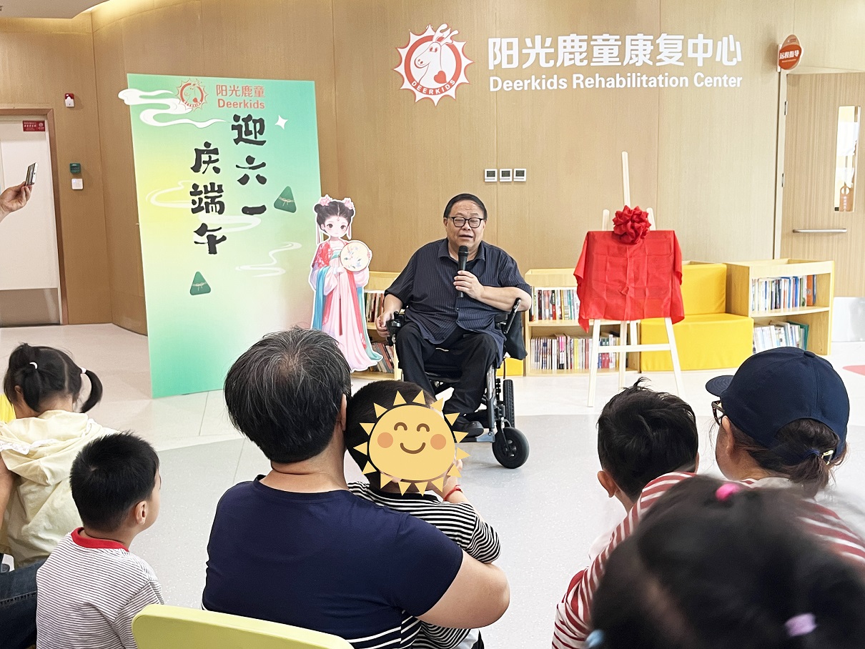 鹿童资讯丨吕世明会长出席阳光鹿童“阳光助残志愿服务基地”揭牌仪式