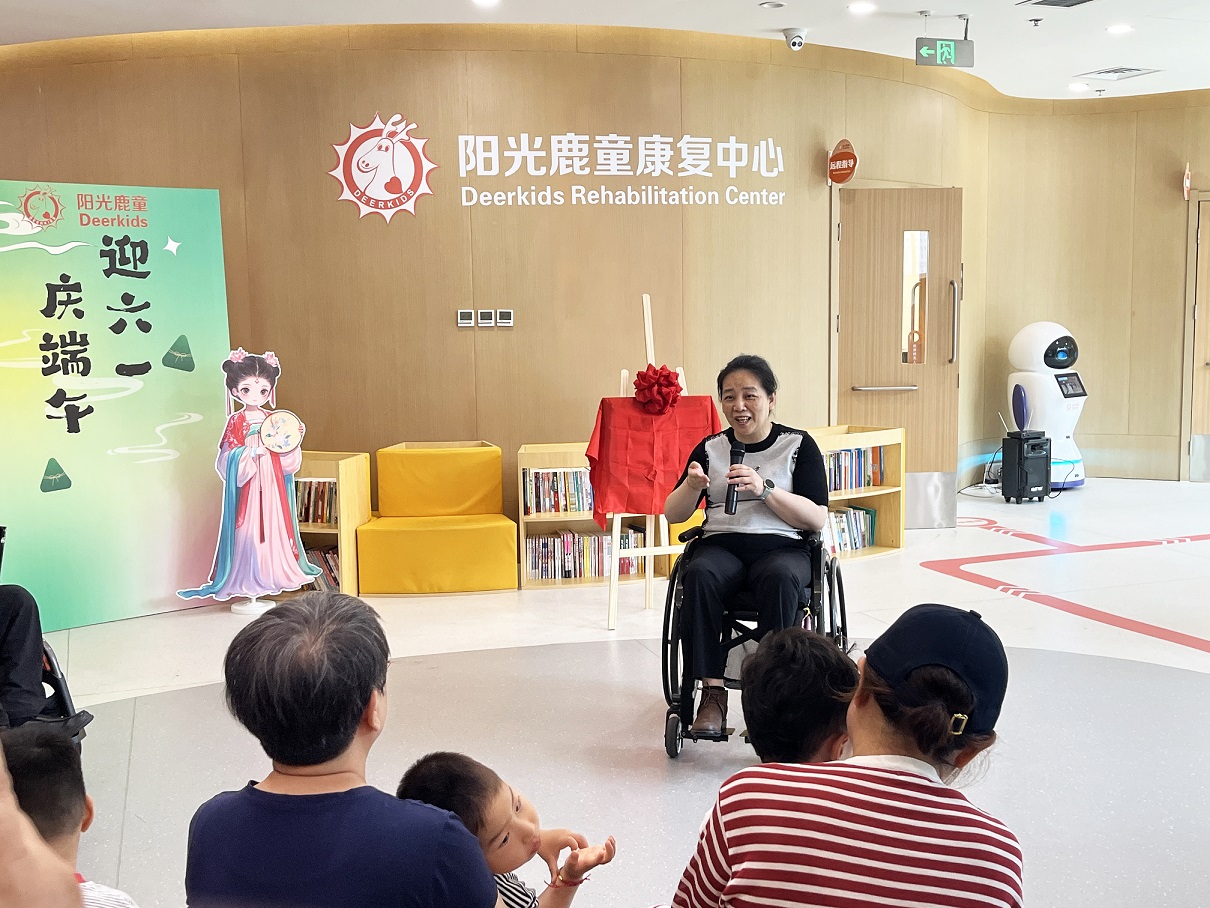 鹿童资讯丨吕世明会长出席阳光鹿童“阳光助残志愿服务基地”揭牌仪式