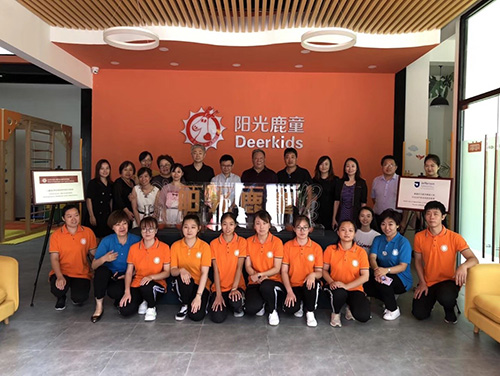 阳光鹿童康复中心