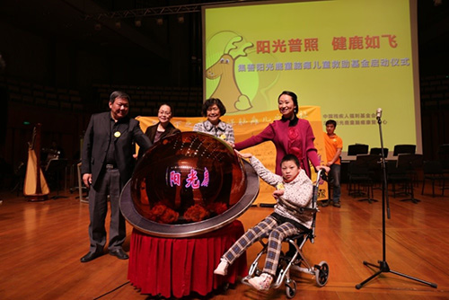 阳光鹿童康复中心