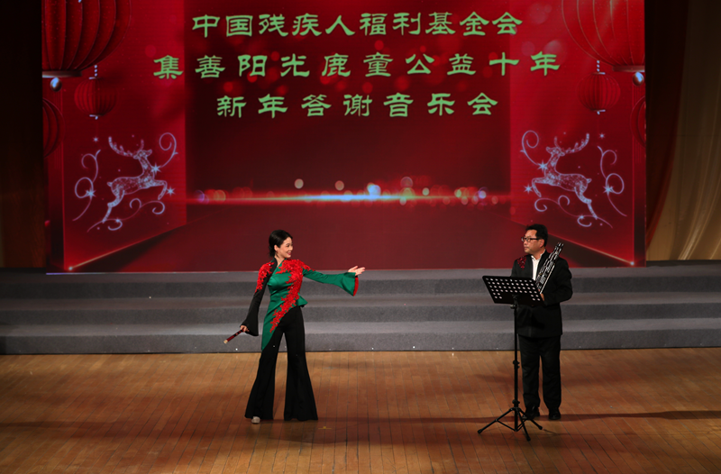 “集善阳光鹿童”公益项目十年惠及千余脑瘫儿童