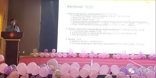 资讯 | 第二届阳光鹿童儿童康复论坛暨2019年阳光鹿童年会