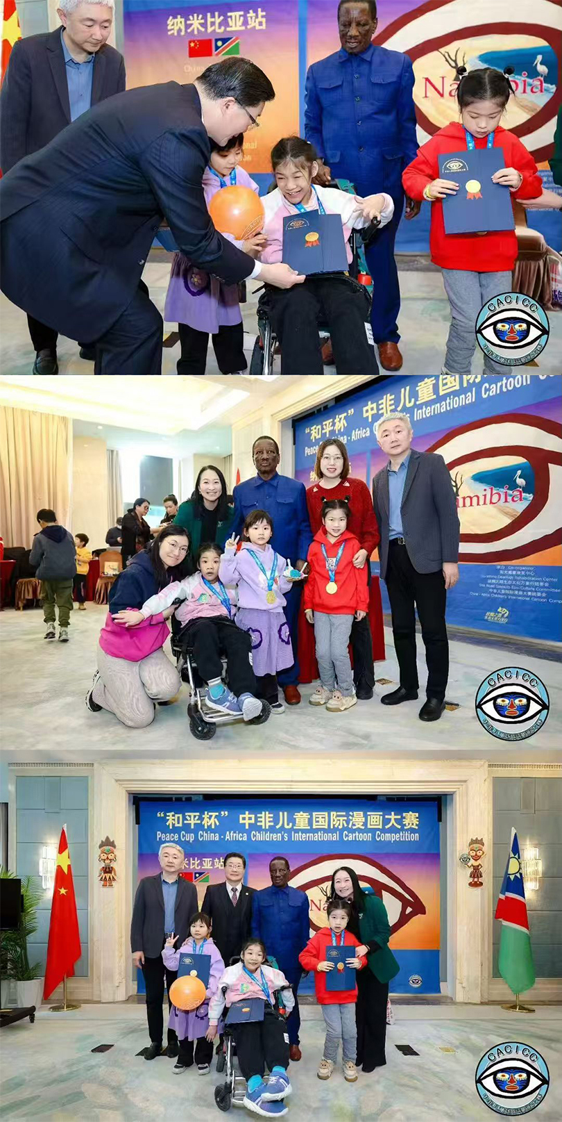 鹿童资讯丨鹿童孩子在和平杯中非儿童国际漫画大赛纳米比亚站颁奖典礼获特别嘉奖
