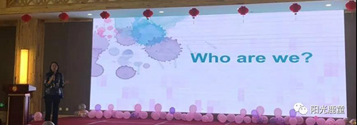 资讯 | 第二届阳光鹿童儿童康复论坛暨2019年阳光鹿童年会