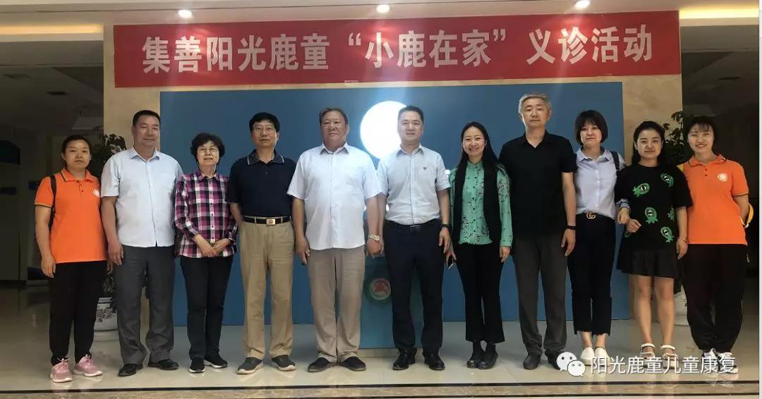 资讯 | 情牵永和 心系延安 鹿童爱心飞渡黄河