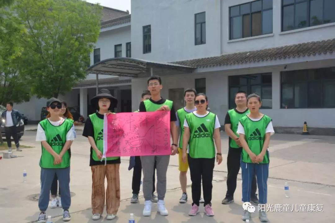 鹿童团建|共担责任 团队至上