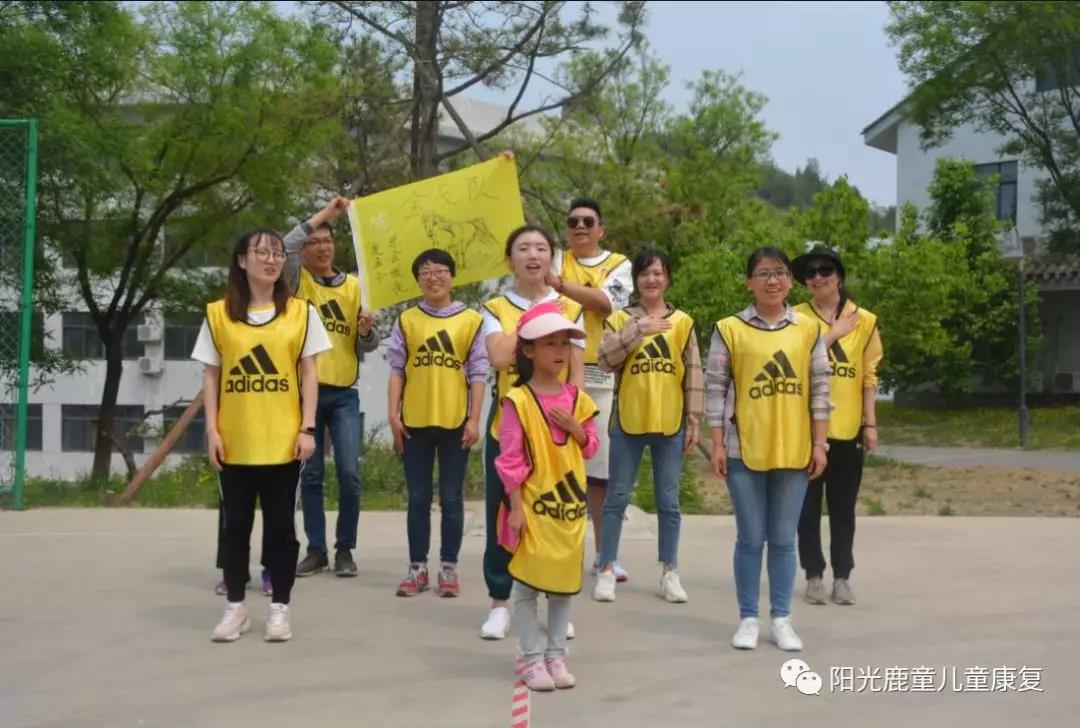鹿童团建|共担责任 团队至上