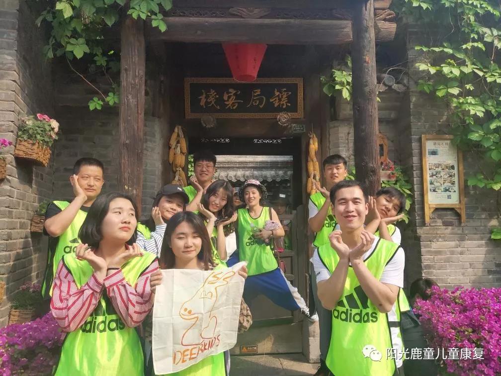 鹿童团建|共担责任 团队至上