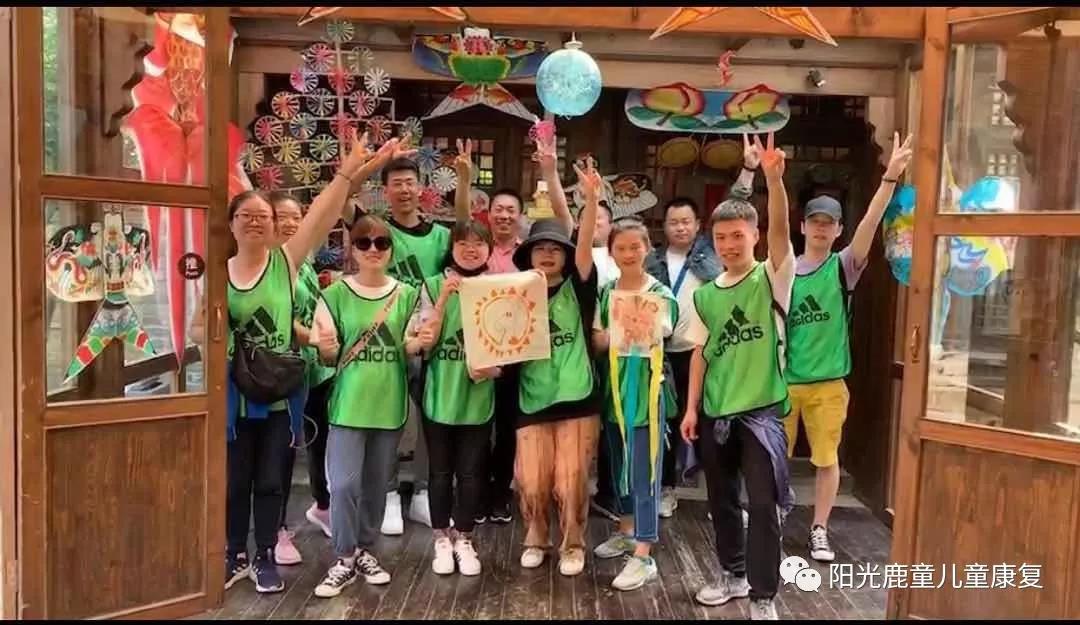 鹿童团建|共担责任 团队至上