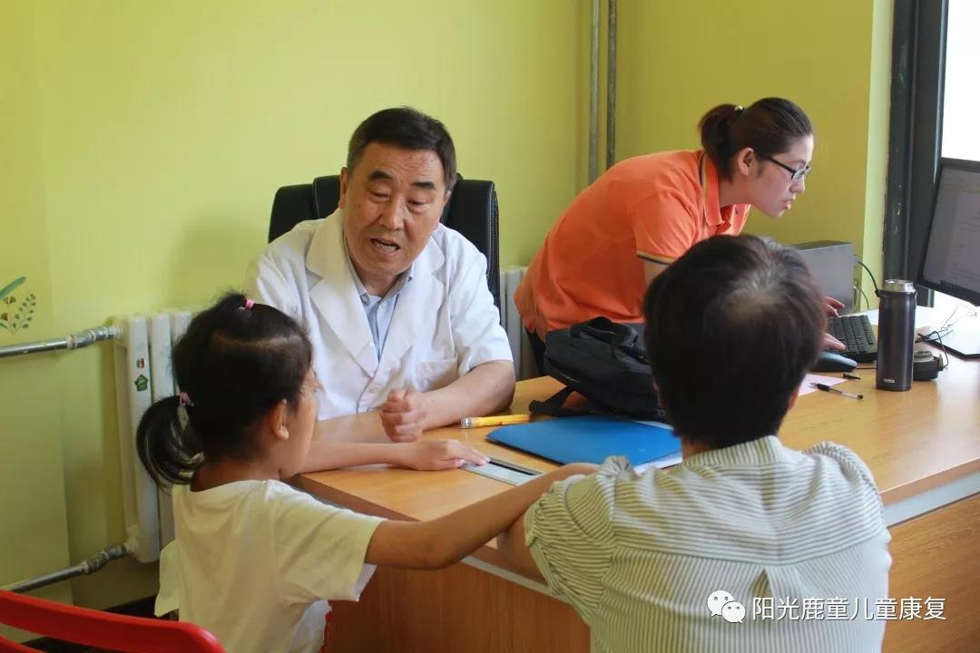 资讯 | 爱在六月 · 阳光鹿童言语康复基地落户丰台