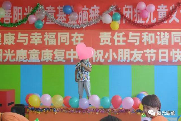 鹿童宝宝过六一 | 你快乐 所以我快乐