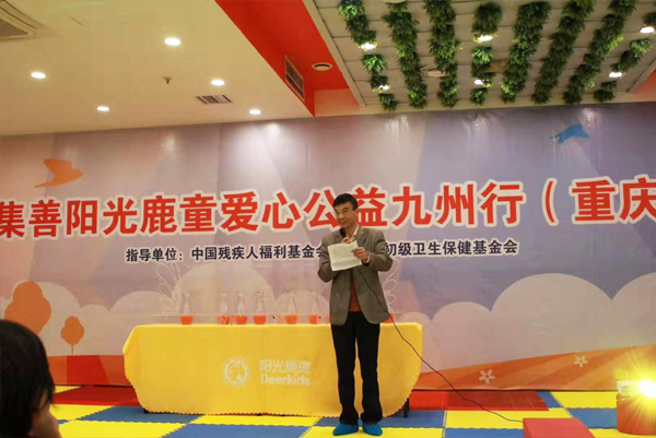 重庆中心