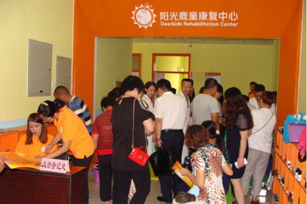 北京阳光鹿童康复中心落户山东芝罘区