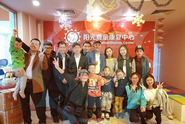 社会公益组织走进阳光鹿童