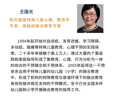 注意缺陷多动障碍,那些不可掉以轻心的隐患
