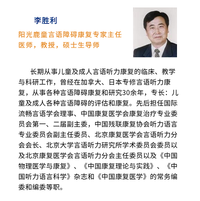 家长必看:特殊儿童家庭教育
