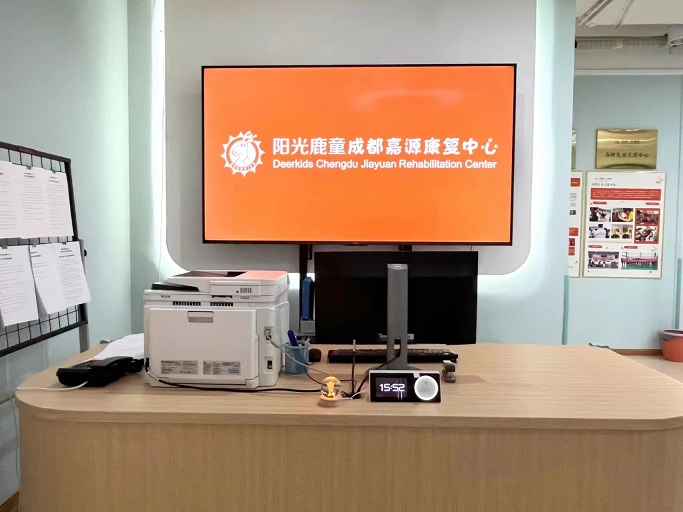 成都中心