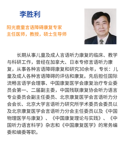 认知篇 | 孩子不能“说”的秘密