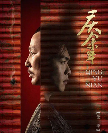 从《庆余年》看家庭教育:剧中这些行为暗藏教育秘籍!
