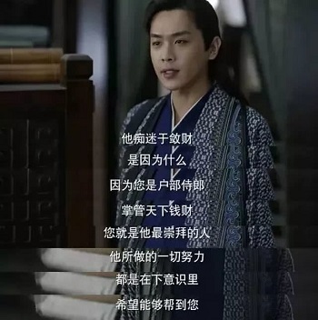 从《庆余年》看家庭教育:剧中这些行为暗藏教育秘籍!