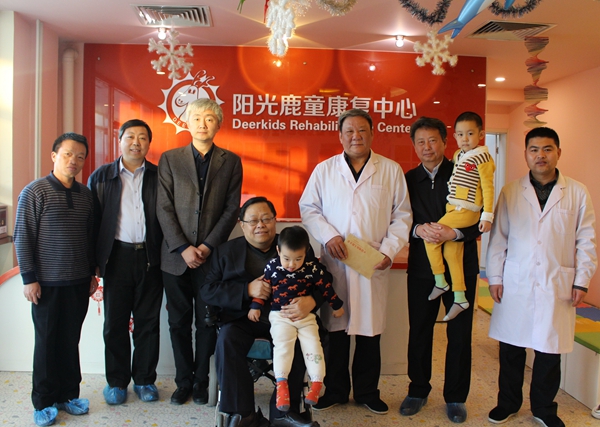 中国残疾人联合会吕世明副主席赴阳光鹿童康复中心调研慰问