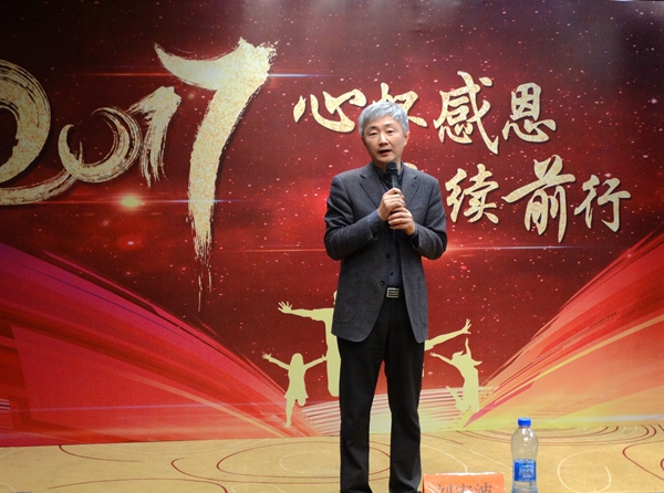 心怀感恩·永续前行|阳光鹿童康复中心圆满举办2016年度总结表彰会