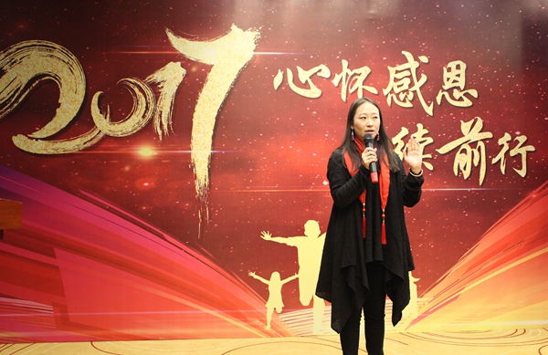 心怀感恩·永续前行|阳光鹿童康复中心圆满举办2016年度总结表彰会