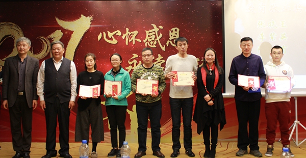 心怀感恩·永续前行|阳光鹿童康复中心圆满举办2016年度总结表彰会