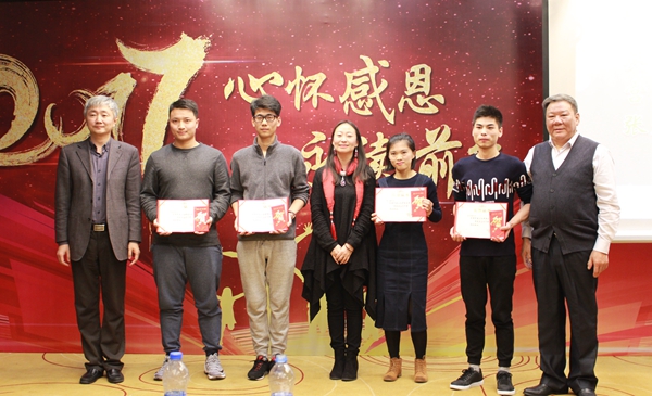 心怀感恩·永续前行|阳光鹿童康复中心圆满举办2016年度总结表彰会