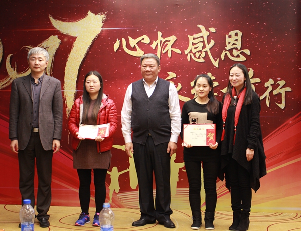 心怀感恩·永续前行|阳光鹿童康复中心圆满举办2016年度总结表彰会