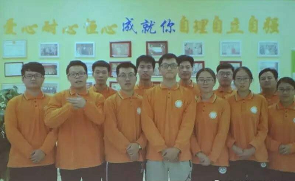 心怀感恩·永续前行|阳光鹿童康复中心圆满举办2016年度总结表彰会