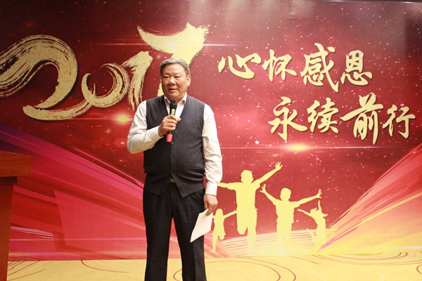 心怀感恩·永续前行|阳光鹿童康复中心圆满举办2016年度总结表彰会