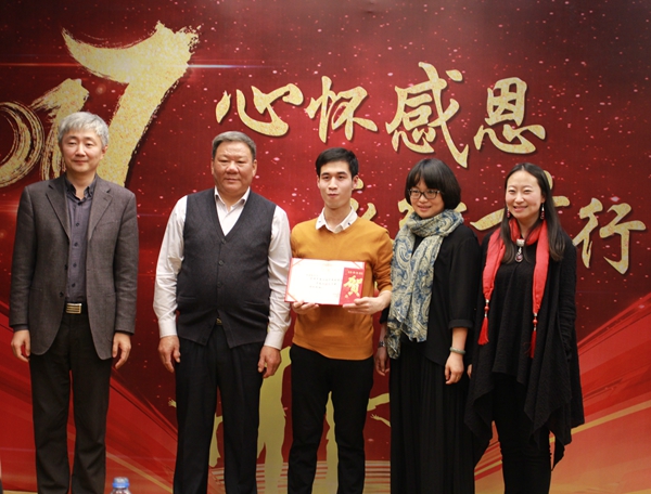 心怀感恩·永续前行|阳光鹿童康复中心圆满举办2016年度总结表彰会