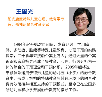 哪一天，你突然感受到一个小孩子需要家庭干预？