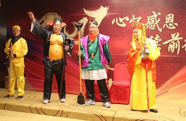 心怀感恩·永续前行|阳光鹿童康复中心圆满举办2016年度总结表彰会