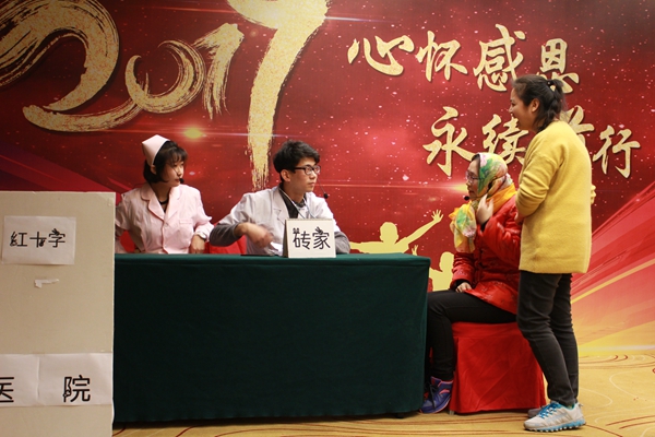 心怀感恩·永续前行|阳光鹿童康复中心圆满举办2016年度总结表彰会