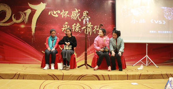 心怀感恩·永续前行|阳光鹿童康复中心圆满举办2016年度总结表彰会