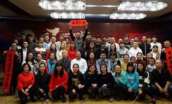 心怀感恩·永续前行|阳光鹿童康复中心圆满举办2016年度总结表彰会
