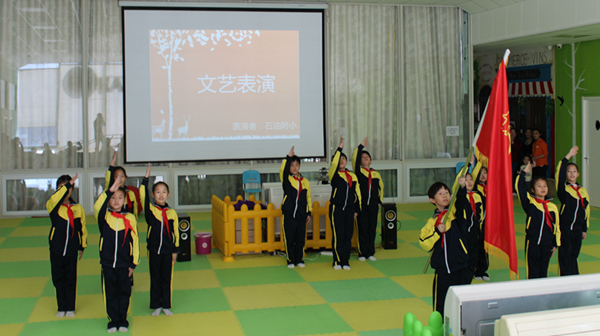 学雷锋日,石油附小与阳光鹿童手牵手