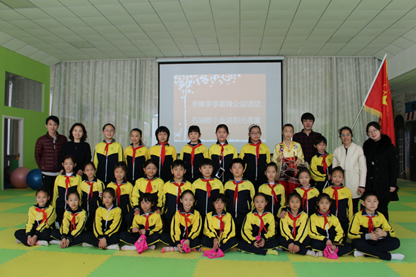 学雷锋日,石油附小与阳光鹿童手牵手