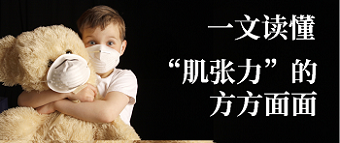 影响孩子运动发育的原因究竟是什么?家长如何判断?