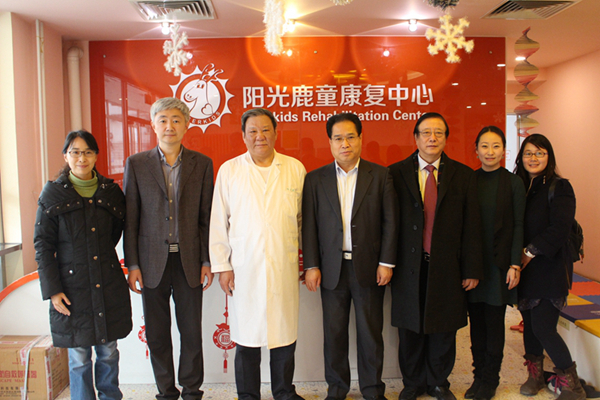 北京市人民对外友好协会走进阳光鹿童康复中心