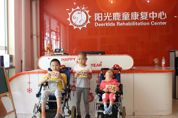 传递喜悦·分享快乐“好丽友十点集善”---走进阳光鹿童康复中心