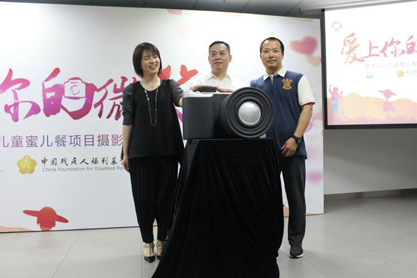 鹿童宝宝应邀参加“爱上你的微笑---集善如新儿童蜜儿餐项目摄影展”